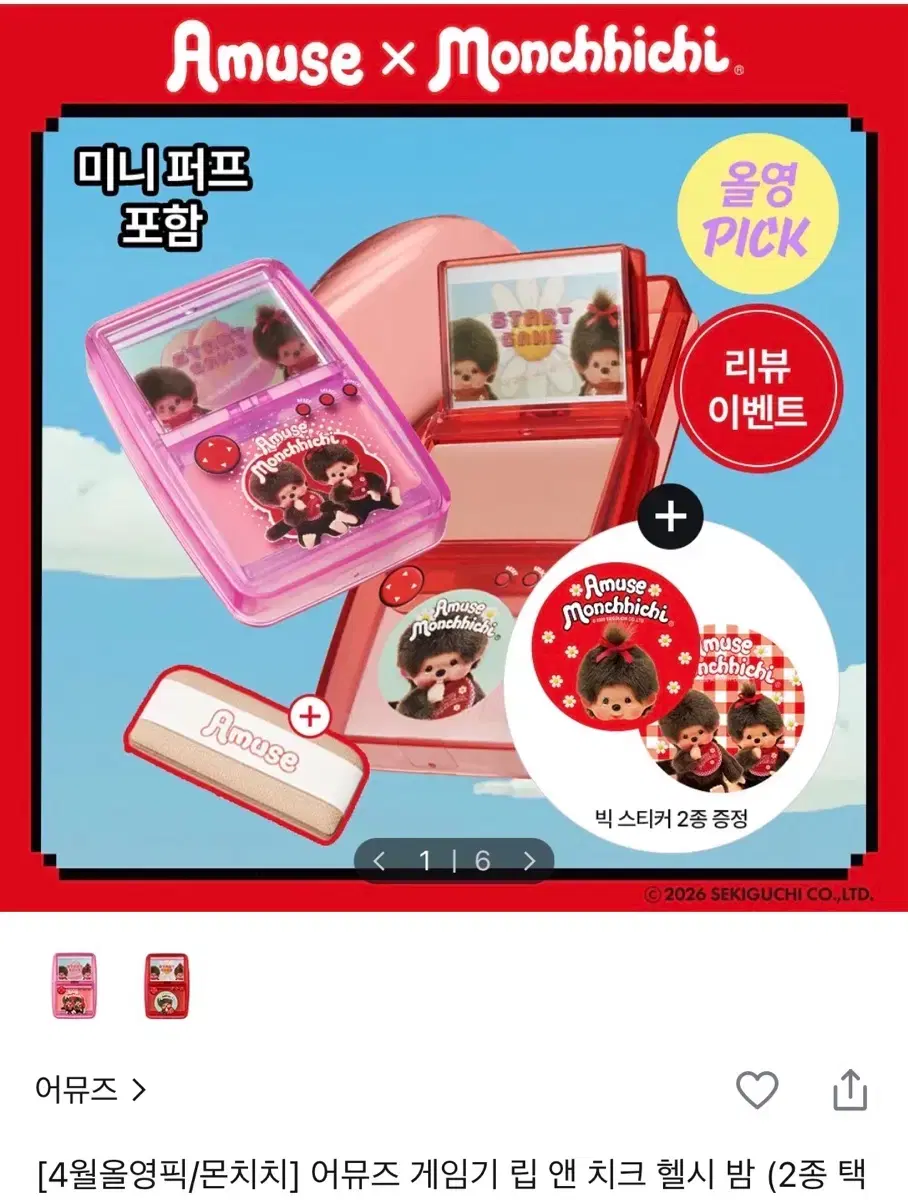 thumbnail-4